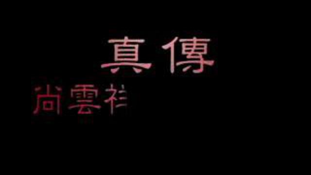 КУНГ-ФУ смотреть онлайн