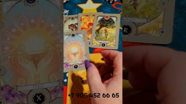 ЧТО ПРИНЕСЁТ ВАМ СУББОТА??? #shorts gadanie taro смотреть онлайн