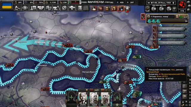 МИР в КОТОРОМ ПОБЕДИЛА УКРАИНА в Hearts of Iron 4: Thousand Week Reich - ВОЛЬНАЯ УКРАИНА ПРОХОЖДЕНИ смотреть онлайн