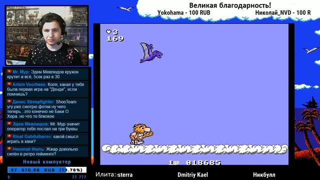 №1 Big Nose the Caveman (NES) Прохождение | Игра (Dendy, Nes, Famicom, 8 bit) смотреть онлайн