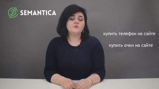 Операторы Яндекс Директ: что это такое и зачем они нужны | SEMANTICA смотреть онлайн