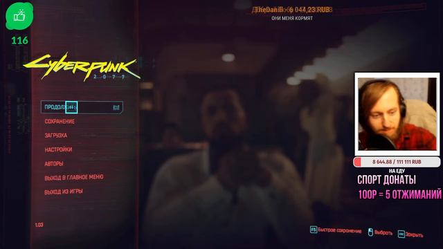 Играю за Киану Ривза ► Cyberpunk 2077 Прохождение ► Часть 4 (на пк, русская озвучка) смотреть онлайн
