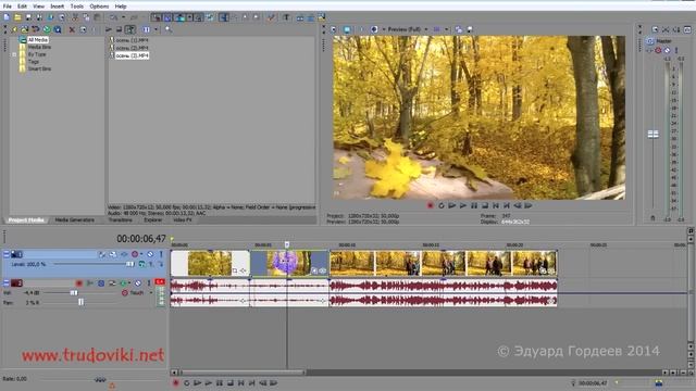 Урок 12. Работа со звуком в Sony Vegas. смотреть онлайн