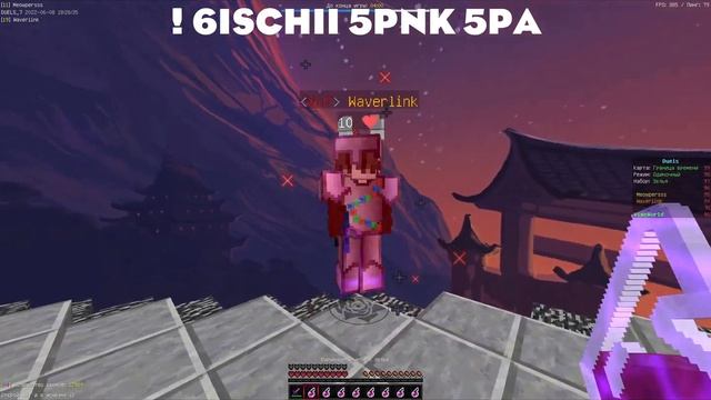 !?ТОП 10 РП ДЛЯ ВАЙМВОРЛДА TOP?10 RP VIMEWORLD?ВЕРСИЯ 1.8.9! смотреть онлайн