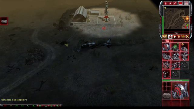 Ярость Кейна (1)╰(*°▽°*)╯(Command and Conquer 3 - Kanes Wrath) смотреть онлайн