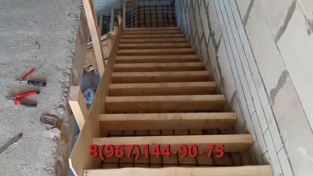 Монолитная бетонная лестница