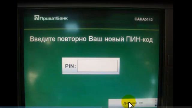 Активация корпоративной карты ПО Компаньон kompanyon.info смотреть онлайн