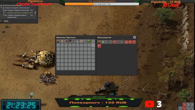Factorio\\Первый взгляд на игру// смотреть онлайн