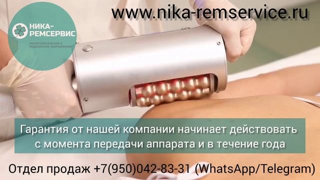 Аппарат компрессионного моделирующего массажа в металлическом корпусе с манипулами по телу и по лиц смотреть онлайн