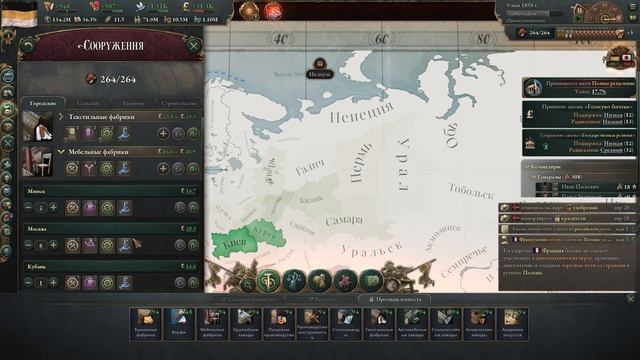 Victoria 3 - прохождение за Россию с подробными комментариями #4 смотреть онлайн
