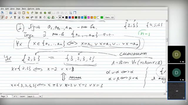 HSE-SE-DM-20-Lect-10