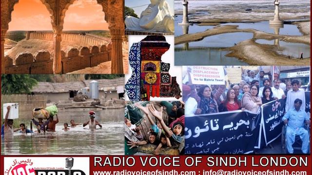 PROGRAM KHABRUN JE DUNYA 16 APRIL 18 RADIO VOICE OF SINDH LONDON смотреть онлайн