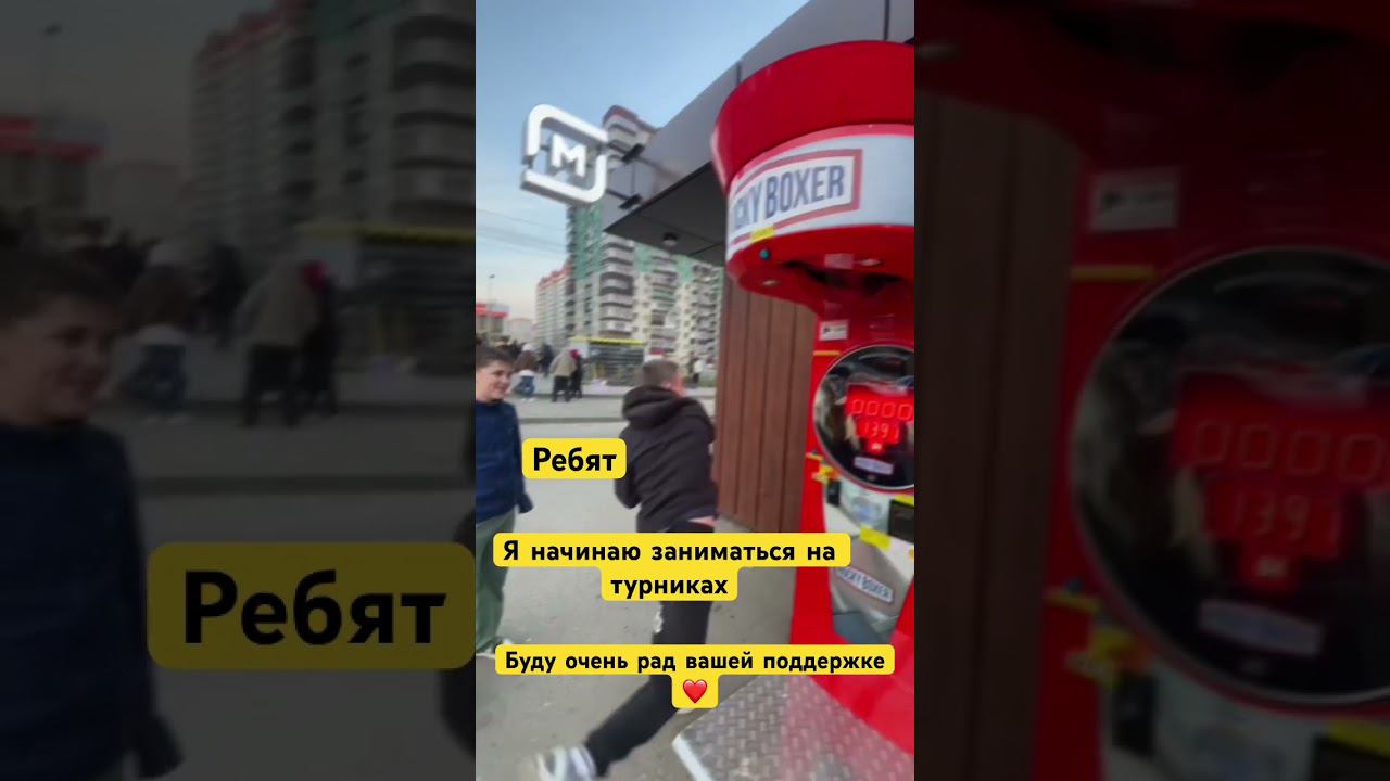 С классным летом #ownifame #phonk #funny #любовь #варкаут