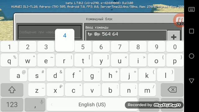 3 команды для командных блоков в майнкрафте смотреть онлайн
