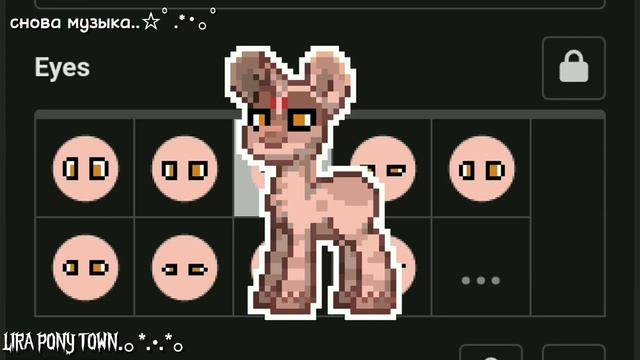 ?// 1 СКИН – 4 СТИЛЯ В ПОНИ ТАУН//(⁠/⁠･⁠ω⁠･⁠(⁠-⁠ω⁠-⁠)∘⁠˚⁠˳⁠°Pony Town ?