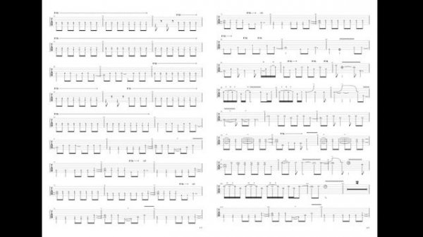Ghost | Square Hammer (Backing Track in E standard for Guitar and Voice (with Tabs))