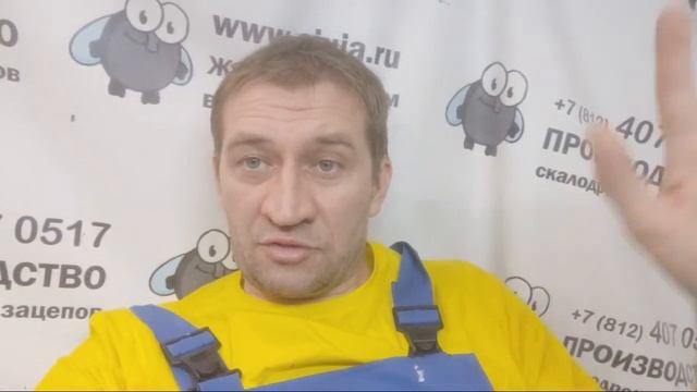 Про Скалодромы Зацепы Для Детей Скалодромы жужа смотреть онлайн