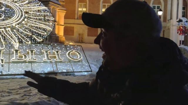 Димкина дача в Царицыно) смотреть онлайн