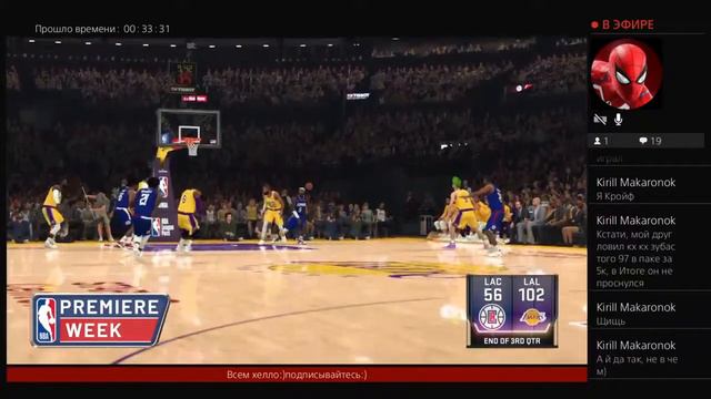 #Фифа21 #Fifa #Fifa21 #киберспорт #:)  #стрим , НБА