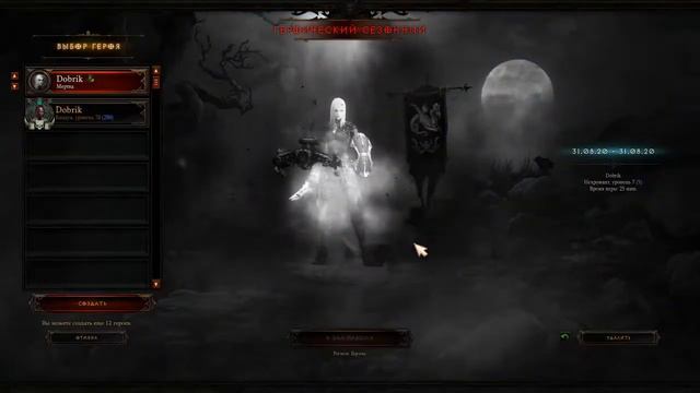 Выбираем игру для стримов смотреть онлайн