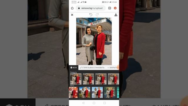 Как сменить фон на фото смотреть онлайн