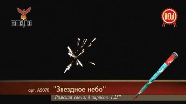 А5070Фейерверки,Салюты в г.Орехово-Зуево,ул.,Володарского,12."ПироОпт". http://vk.com/pyroopt смотреть онлайн