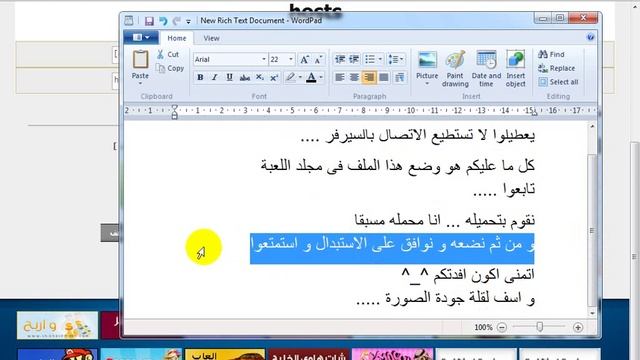 حل مشكلة Cannot Connect To Server هذا هو الملف http://www.gulfup.com/?FxBuHD смотреть онлайн
