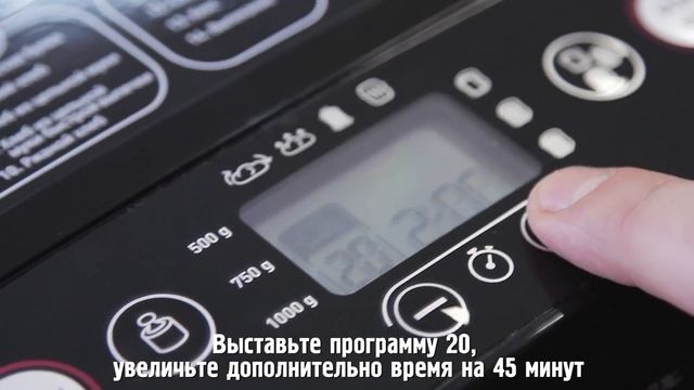 Свежий домашний творог в хлебопечке Moulinex Fast&Delicious OW240 смотреть онлайн