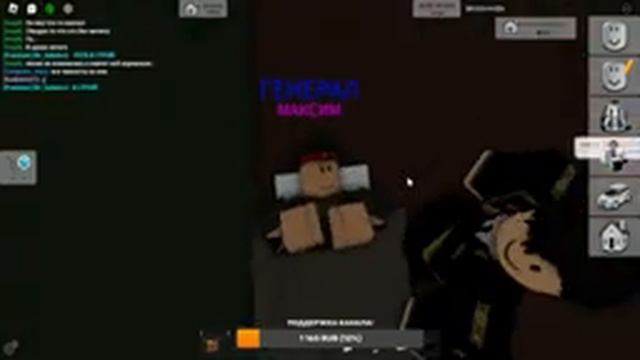 СТРИМ БРОКХЕЙВЕН РОБЛОКС / ROBLOX смотреть онлайн