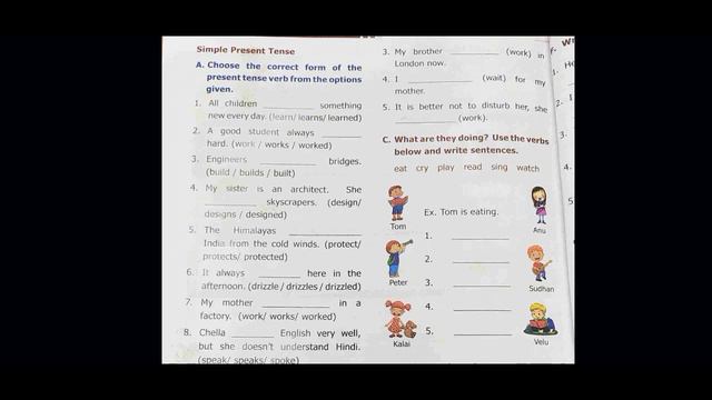 9 th Std English Unit-5 Grammar смотреть онлайн