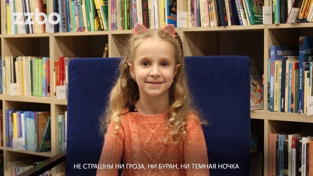 ZZBO поздравляет всех ПАП с праздником - Днём Отца! смотреть онлайн