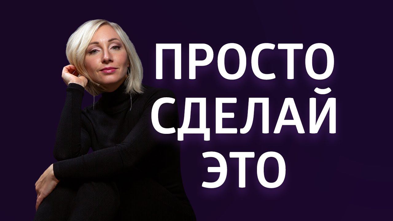 Ваша черная полоса превратится во взлетную ۞ Как выйти из депрессии смотреть онлайн