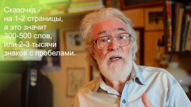 Литературный курс "Учись сочинять. Как стать писателем...". Занятие 5. Игры и жанры смотреть онлайн