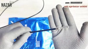 Тросик замка капота MB SPRINTER W906