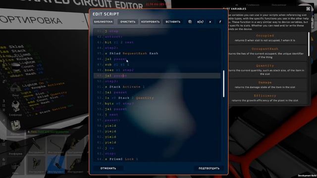 Stationeers - автоматизация производства часть 1