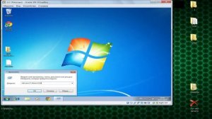 ТУТОРИАЛ : Как Скинуть файлы с компютера на виртуальную машину?