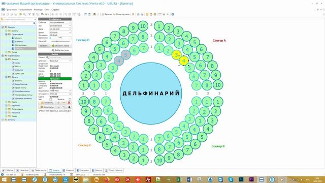 Звездопад Творчества