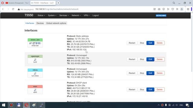 OpenWRT+SSH+VPS | Доступ к web-интерфейсу роутера извне смотреть онлайн
