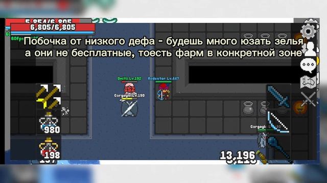Главные Ошибки Новичков в Rucoy Online