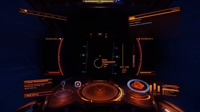 Elite Dangerous: Марганец