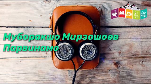 Муборакшо Мирзошоев - Парвинамо смотреть онлайн