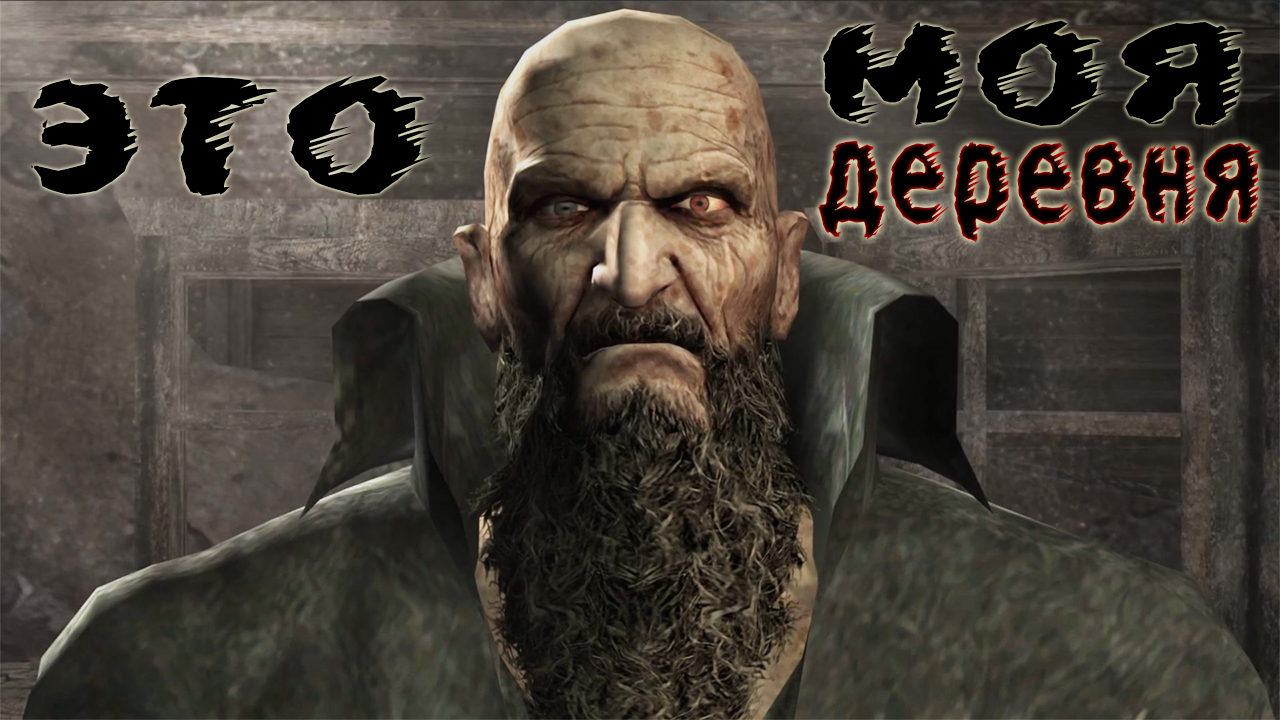 ✪Леон ЖИВ день ✪ Второй Resident Evil 4 ПрОхОжДеНиЕ 2022 смотреть онлайн