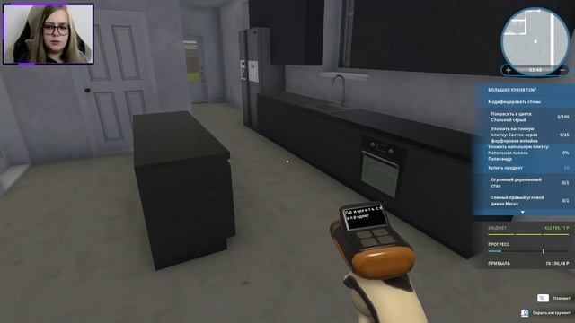 ТЕПЕРЬ МЫ МОЖЕМ ВЫБИРАТЬ ▷ House Flipper #13 смотреть онлайн
