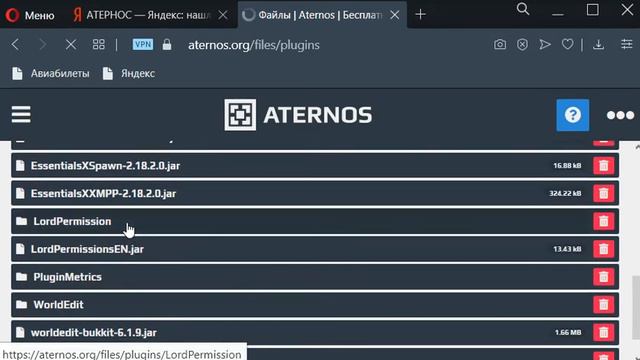 ЗАМЕНЯ PERMISSIONS НА СЕРВЕРЕ В МАИНКАРФТЕ АТЕРНОС смотреть онлайн