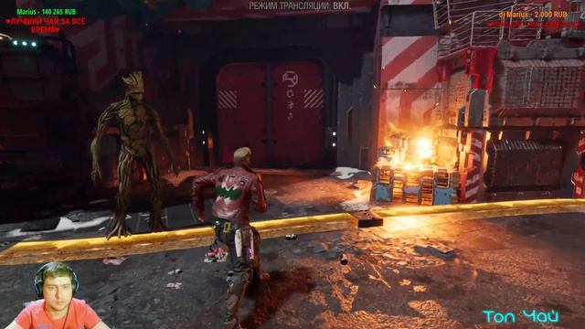 Marvel's Guardians of the Galaxy! Guardians of the Tea!#5 СПАРЖА В ДЕЛЕ!!ДОБРО ПОЖАЛОВАТЬ! смотреть онлайн