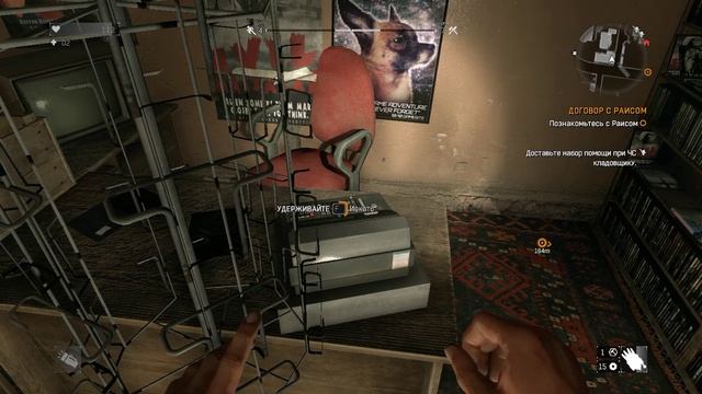 Dying Light | Сложность: Нормально | Gameplay, No comments смотреть онлайн