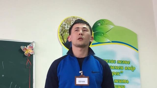 Серик - Стихотворение о неразделённой любви смотреть онлайн