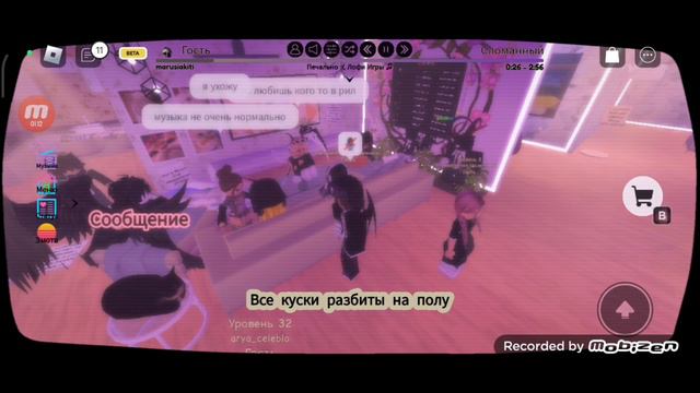 Крутые карты+2 туториал в РОБЛОКС!!