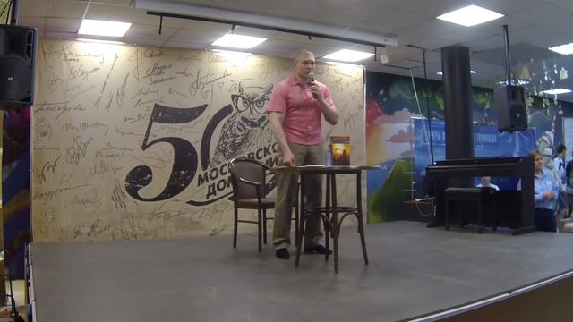 Торбранд (Тринадцатый) – высокомернее существо, имеющее тысячи тел одновременно (Сергей Тармашев) смотреть онлайн