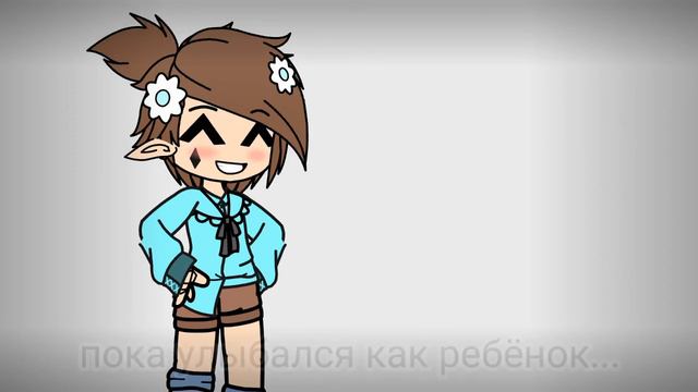 Гача Клуб - meme мой любимый цвет... _( 13 Карт )_ _(моя идея) _ смотреть онлайн